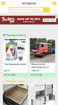 Mobile Screenshot of photodoska.ru