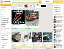Tablet Screenshot of photodoska.ru